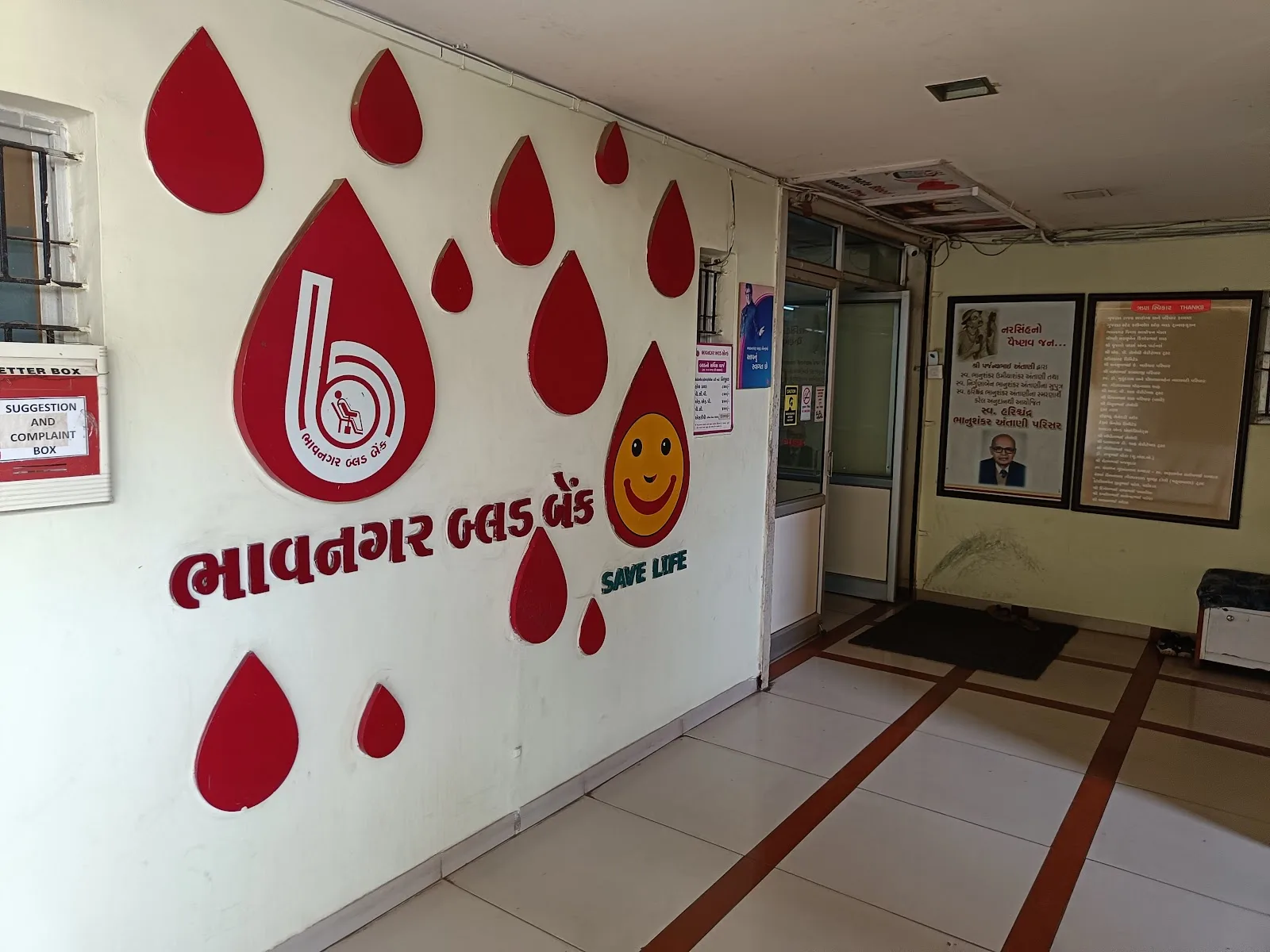 Bhavnagar Blood Bank