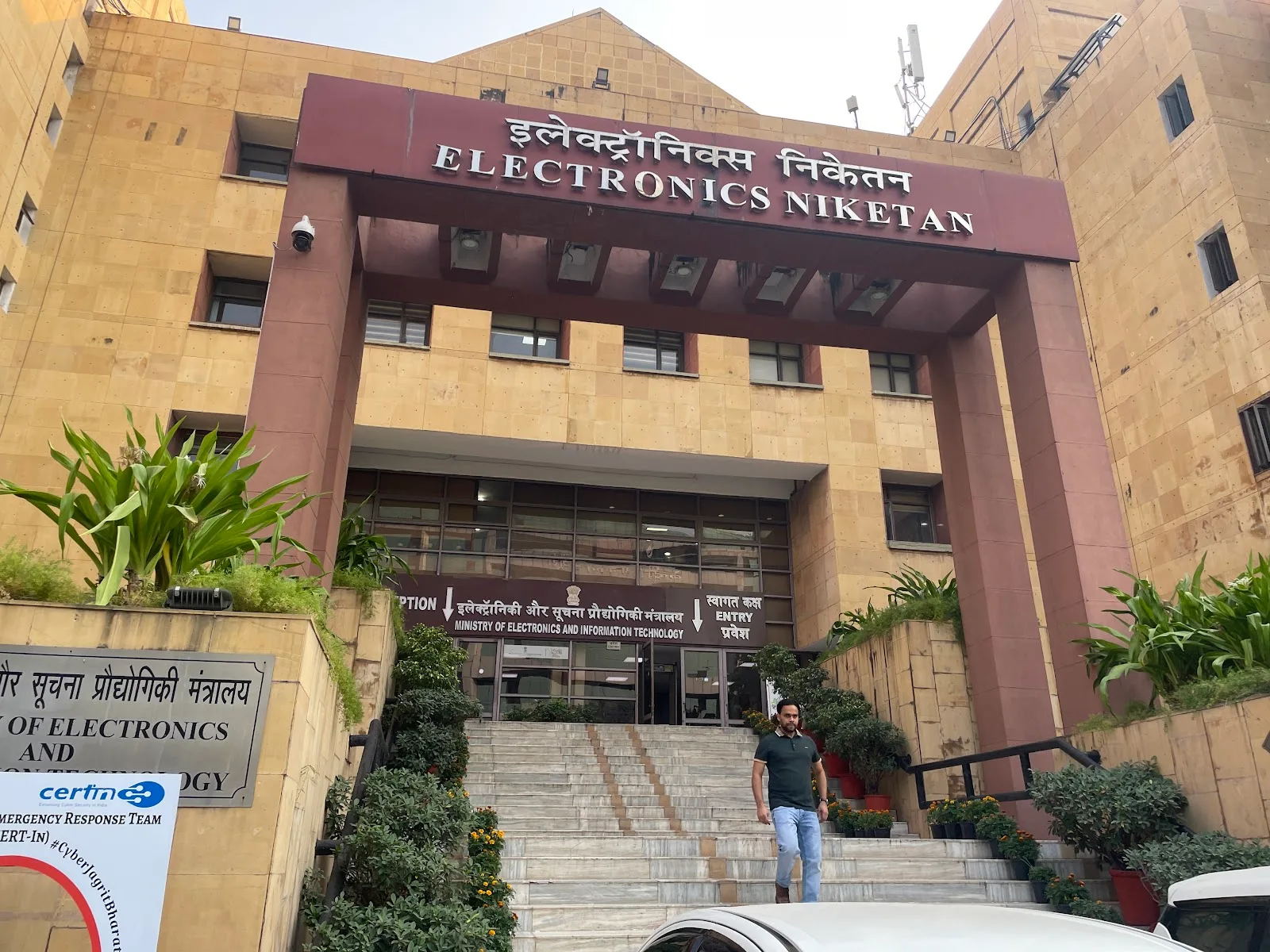 Ministry of Electronics and Information Technology