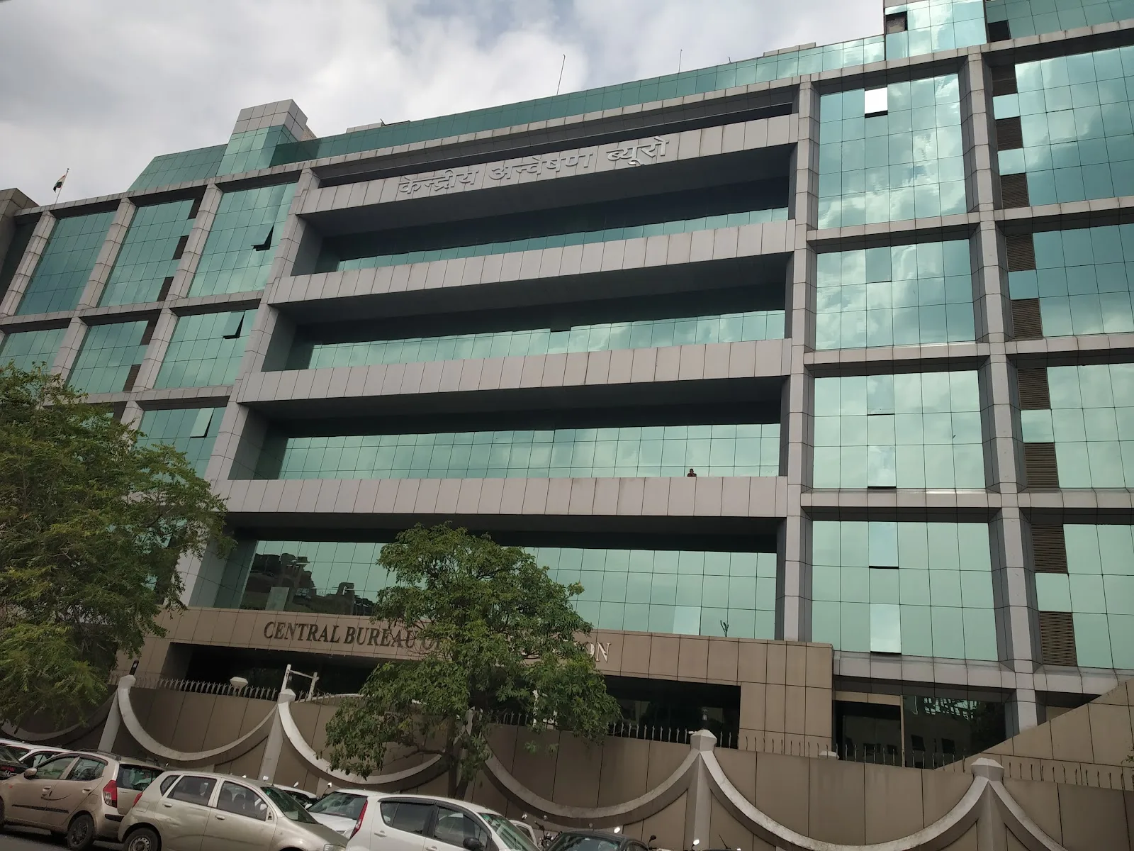 Ministry of Electronics and Information Technology