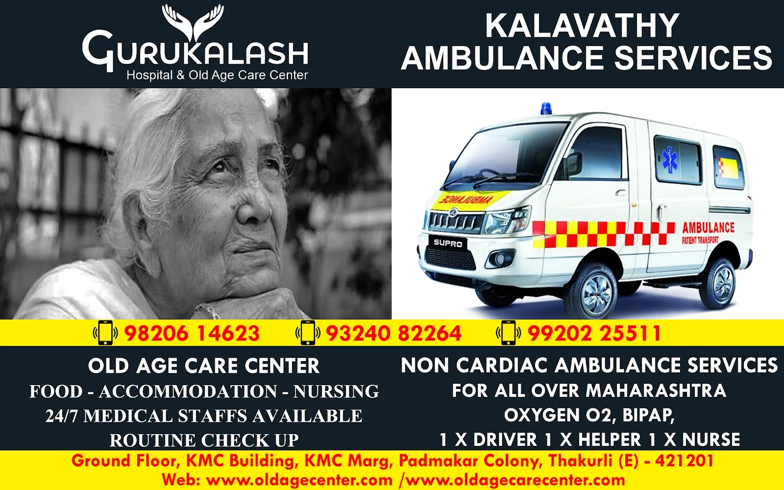 Gurukalash Old Age Care | old age home | old age care | old age | old home dombivli | old age homes for bedridden patients