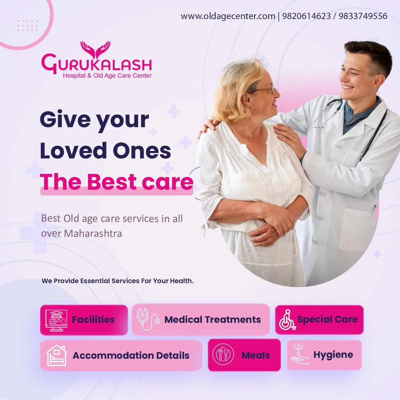 Gurukalash Old Age Care | old age home | old age care | old age | old home dombivli | old age homes for bedridden patients