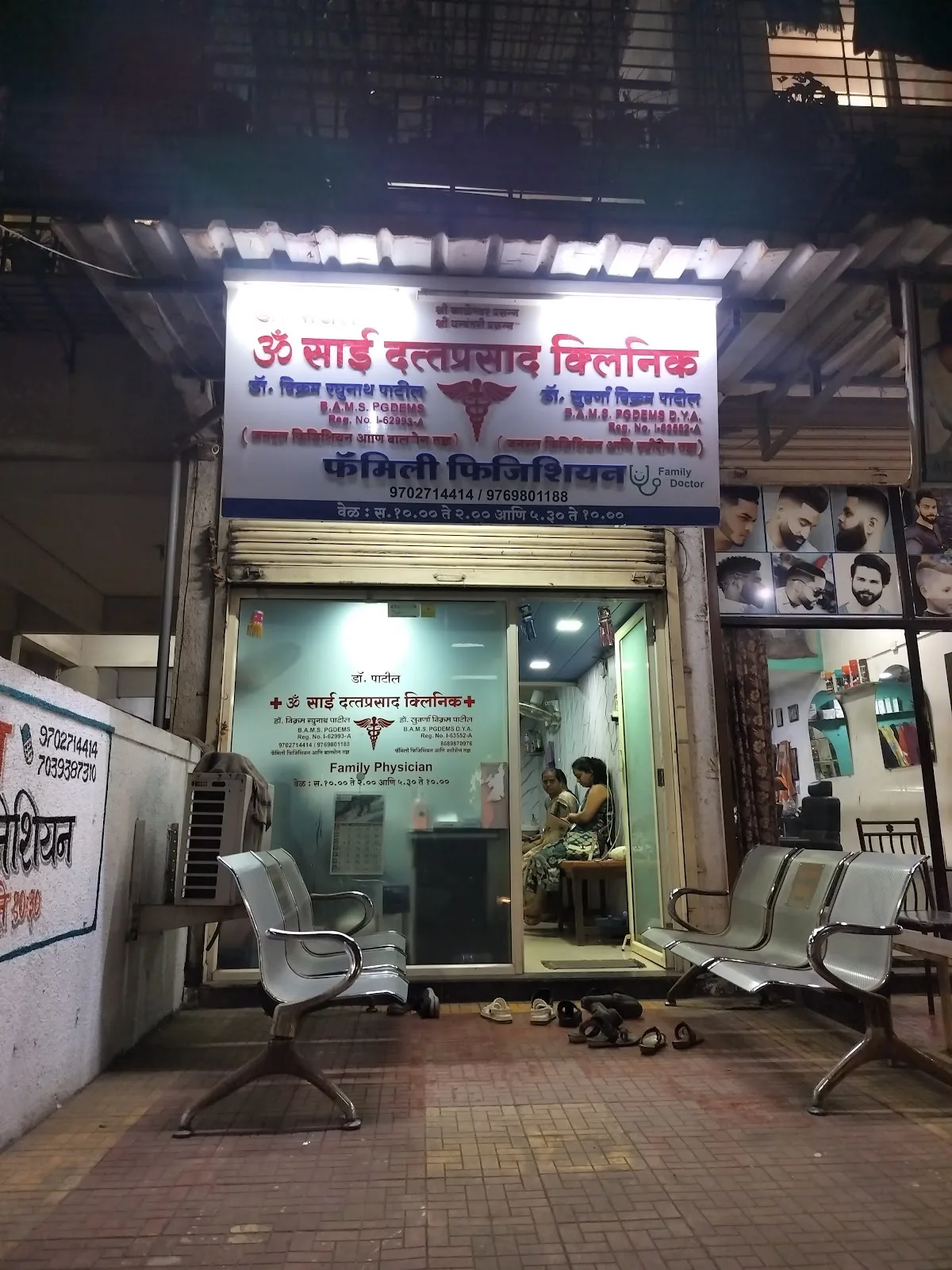 Dr Vikram Patil | Om Sai Dattaprasad Clinic - Karanjade