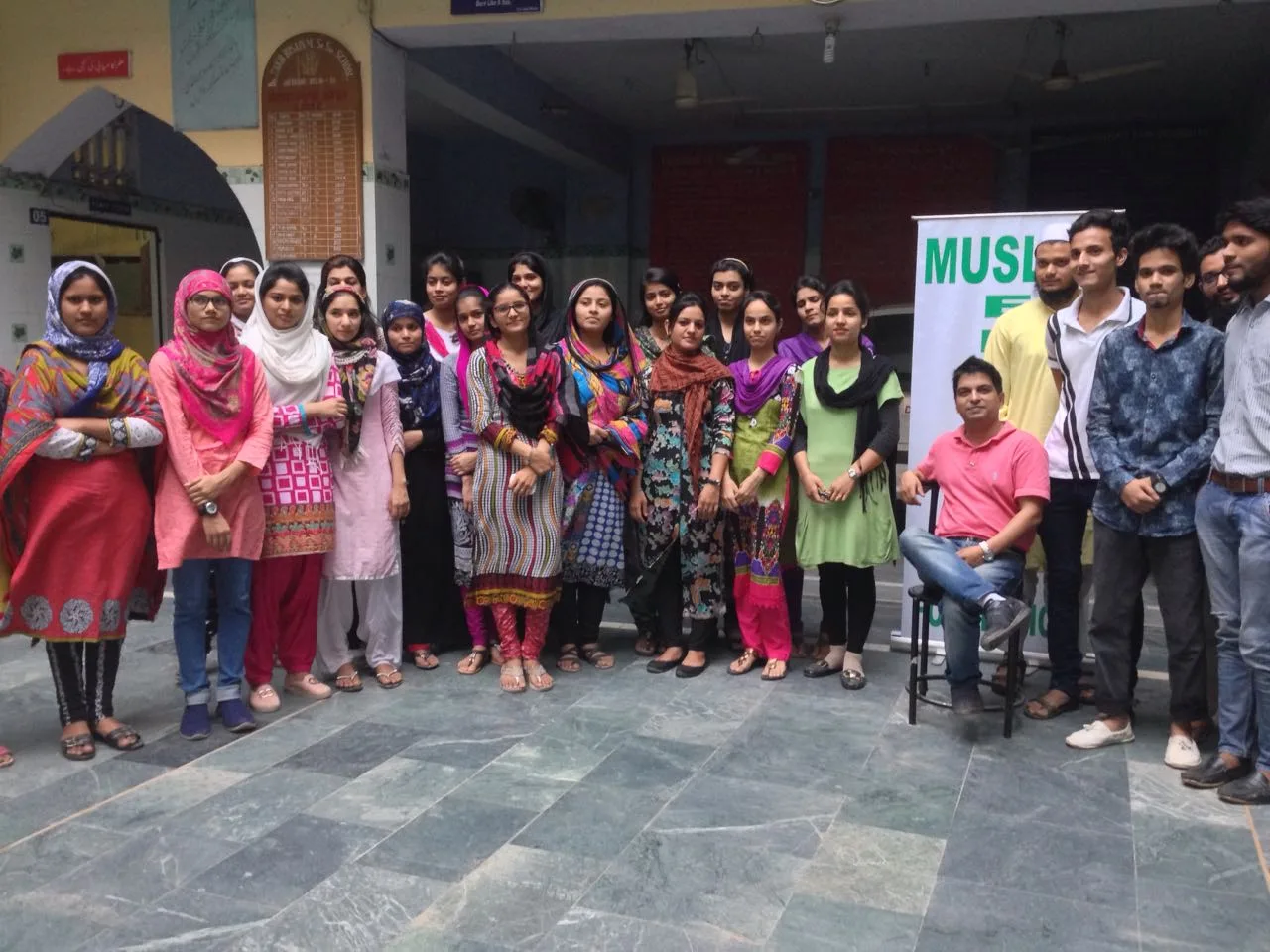 Muslim Education Foundation