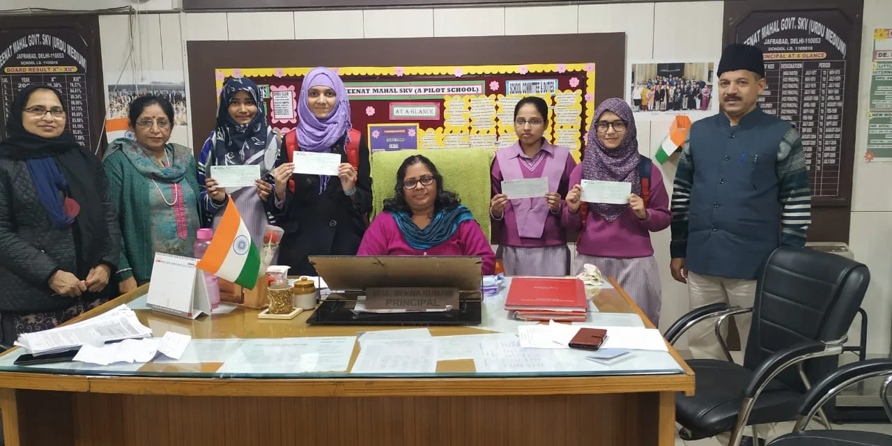 Muslim Education Foundation