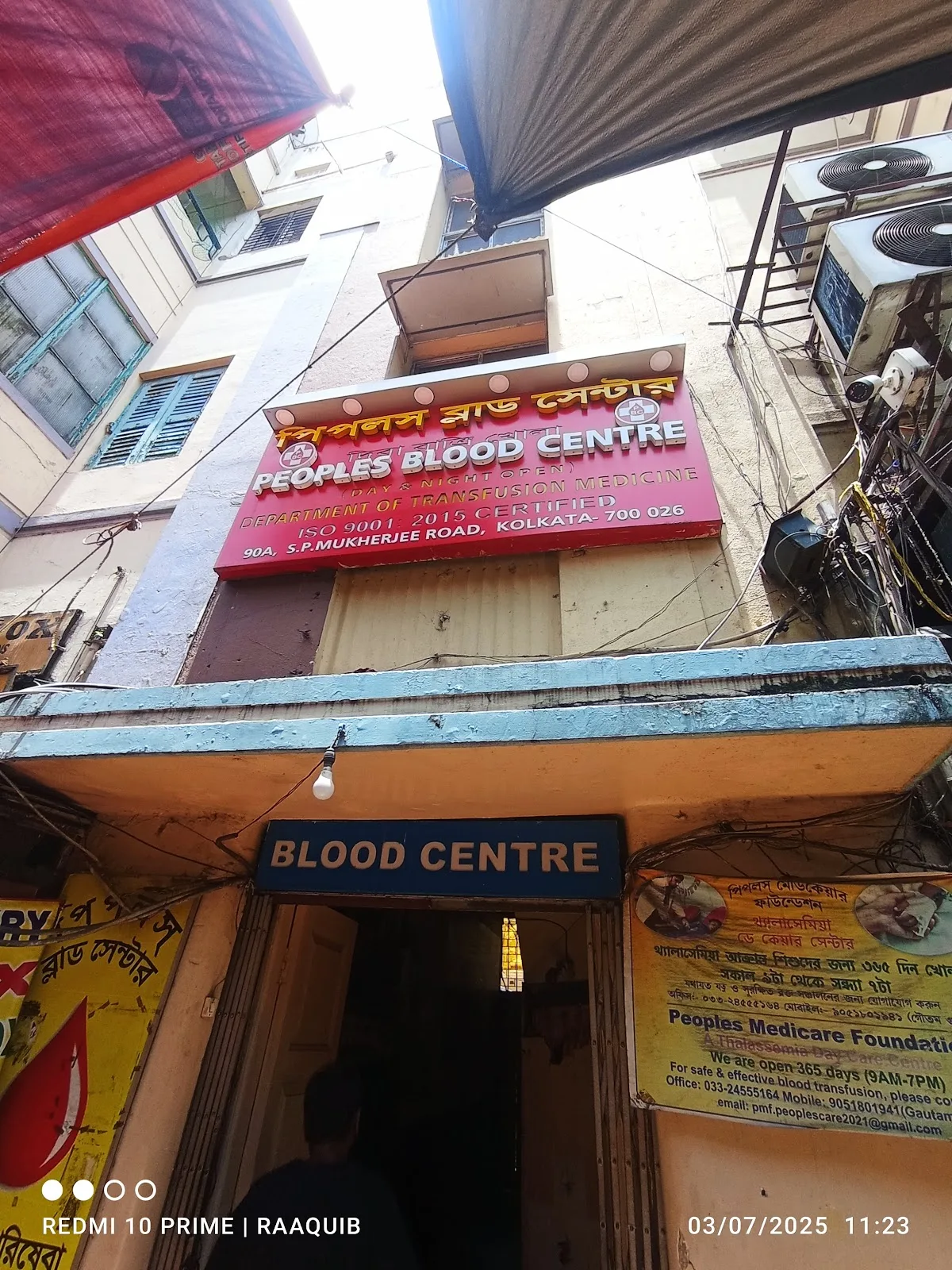 People`s Blood Bank
