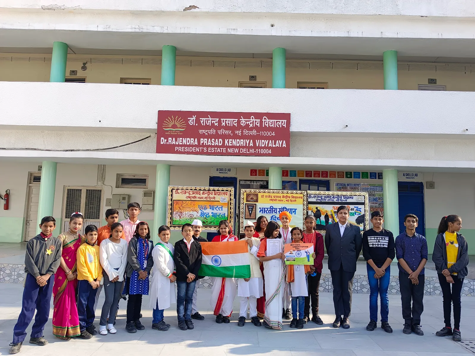 Dr. Rajendra Prasad Kendriya Vidyalaya