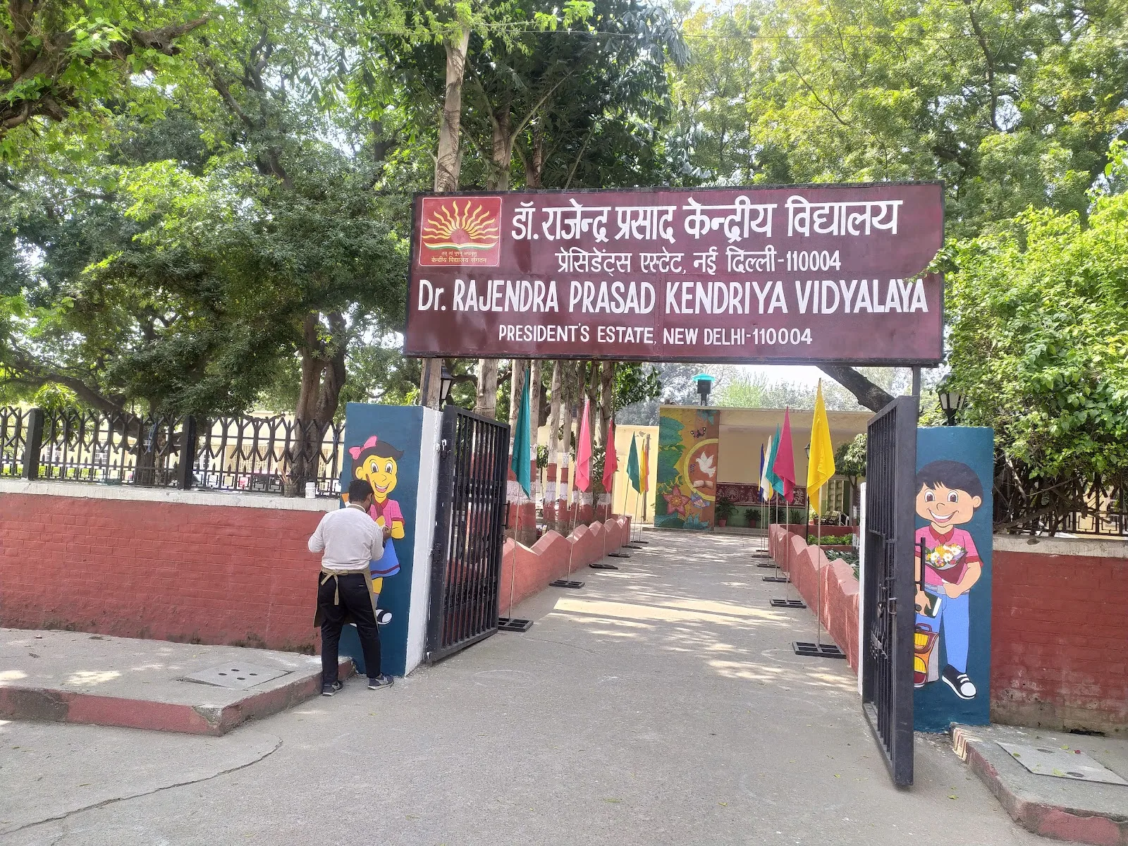 Dr. Rajendra Prasad Kendriya Vidyalaya