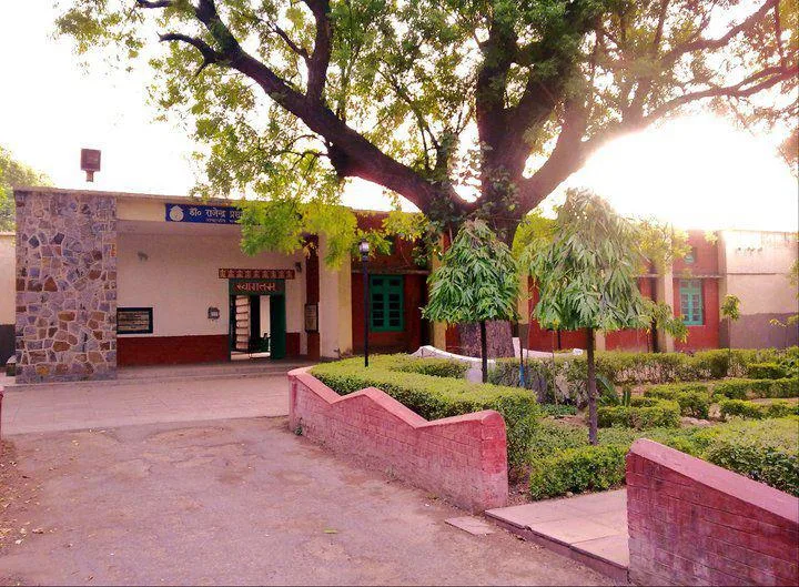 Dr. Rajendra Prasad Kendriya Vidyalaya