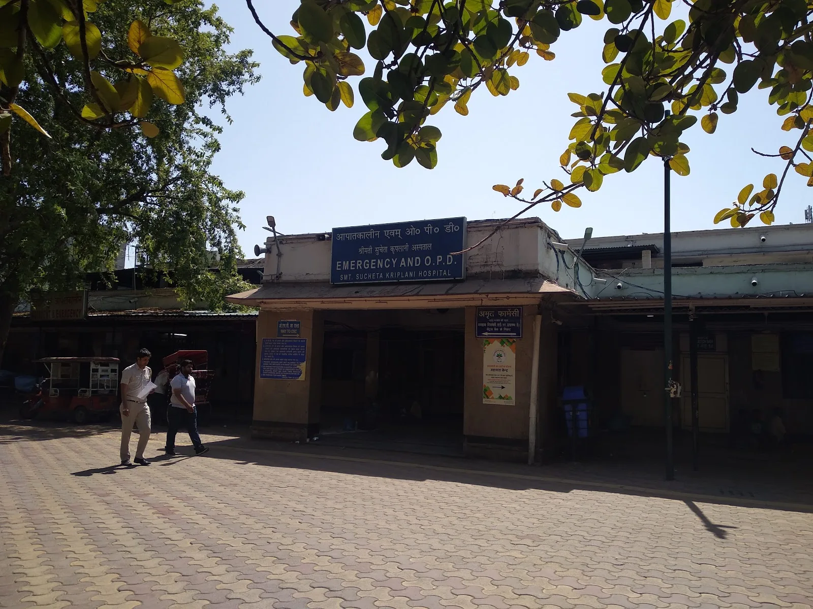 Lady Hardinge Emergency Ward, Gate No. 6