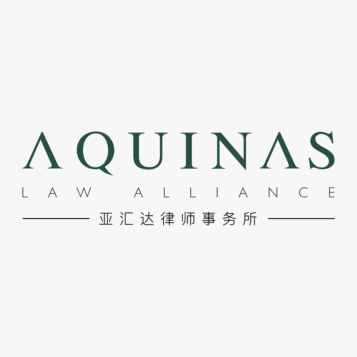 Aquinas Law Alliance LLP