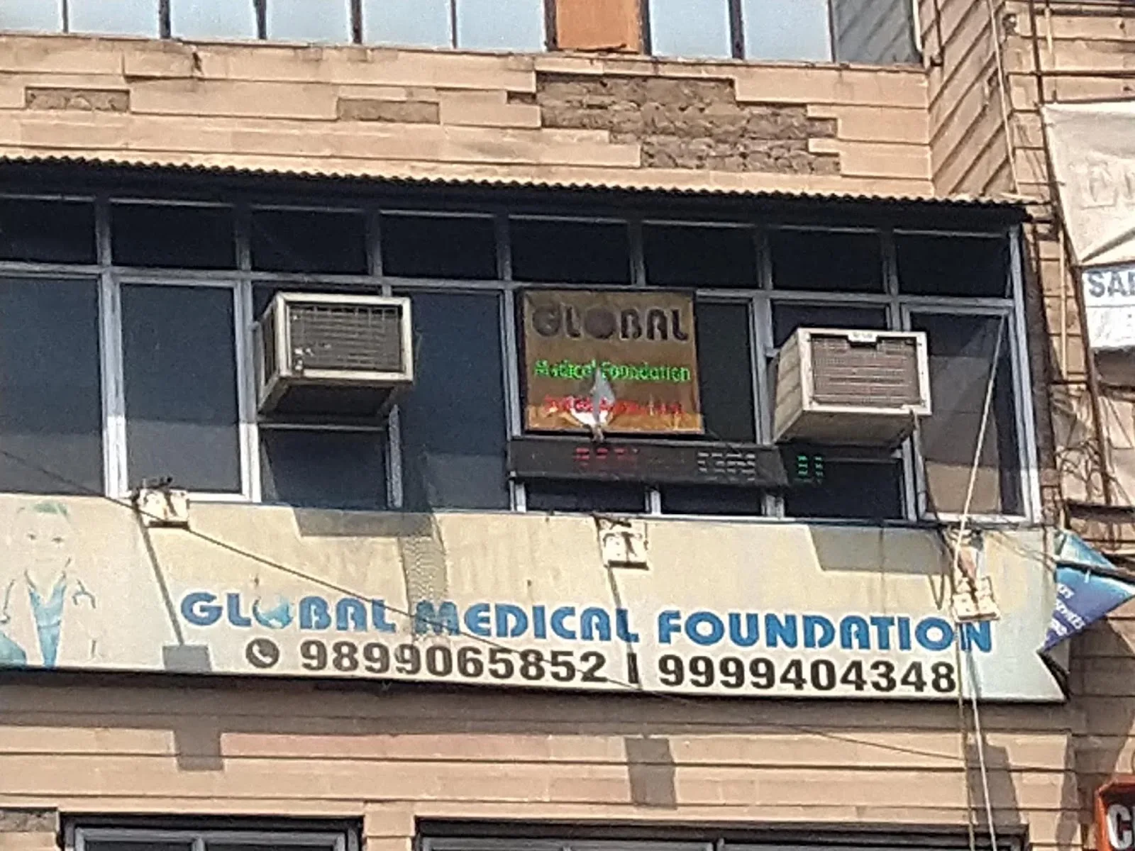 Global Medical Foundation