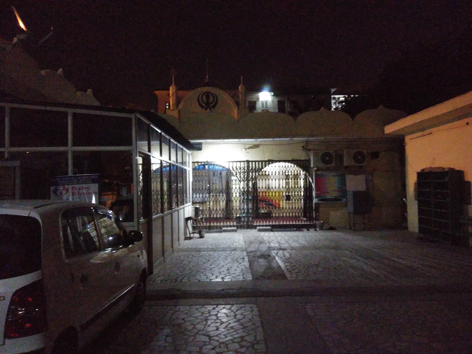 Guru Nanak Charitable Polyclinic
