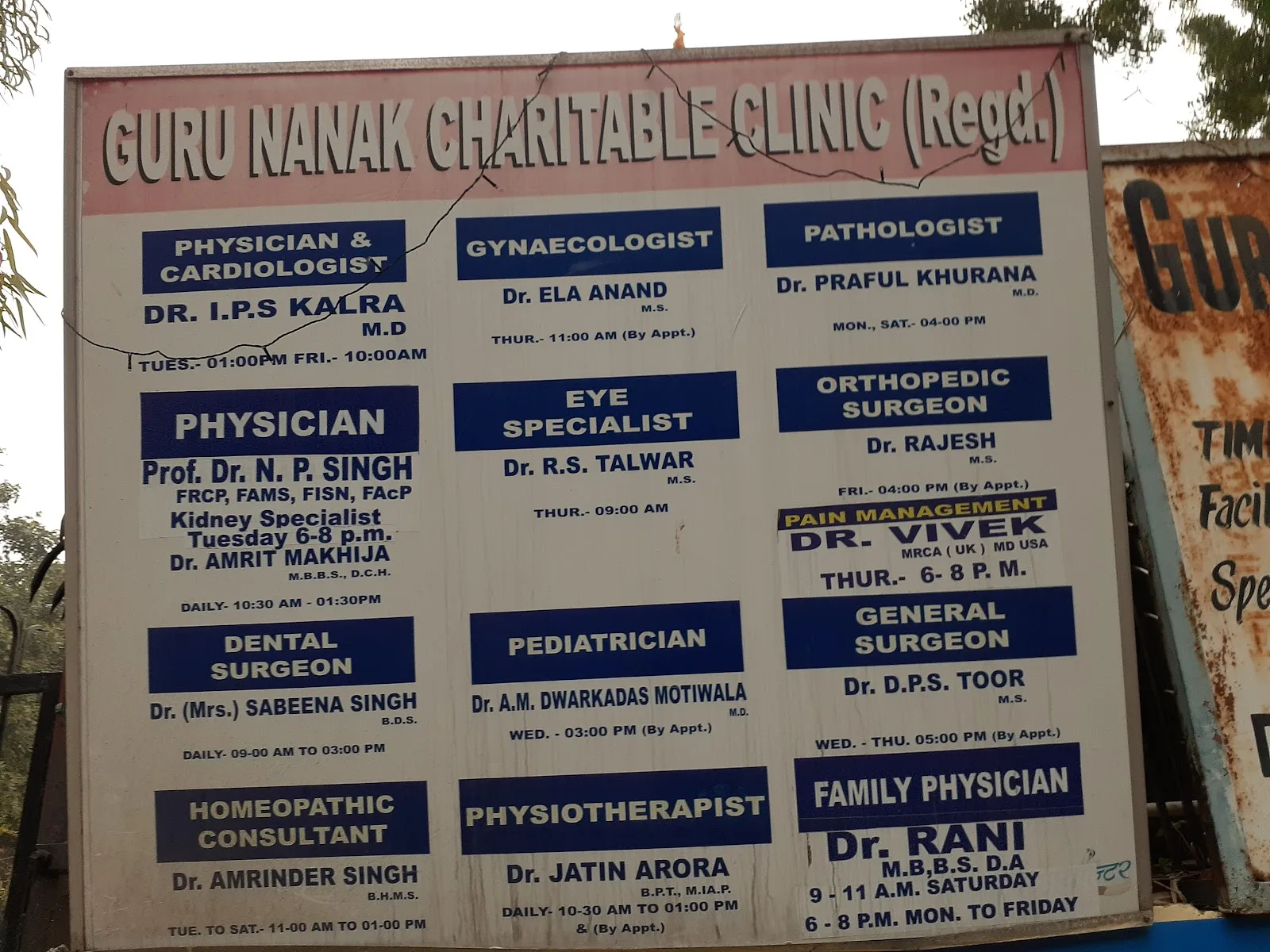 Guru Nanak Charitable Polyclinic