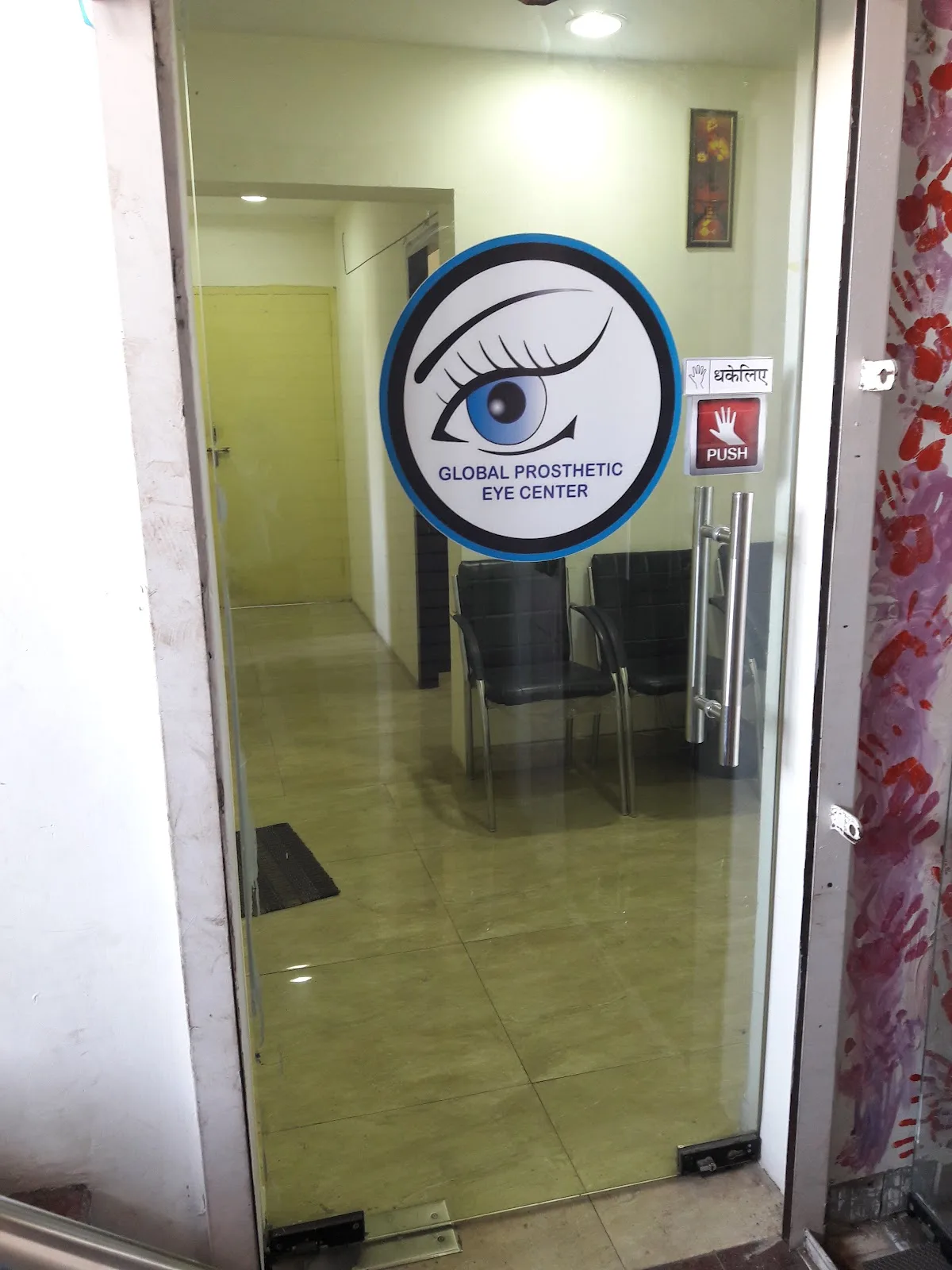 Global Prosthetic Eye Center