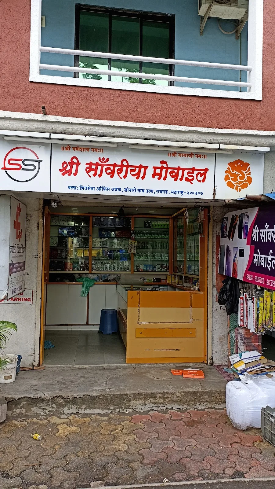 JYOTI CLINIC SONARI : GENERAL PHYSICIAN | HOMOEOPATHY | DIAGNOSTICS
