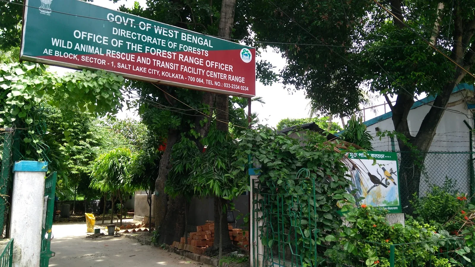 Wild Animal Rescue & Transit Facility Centre