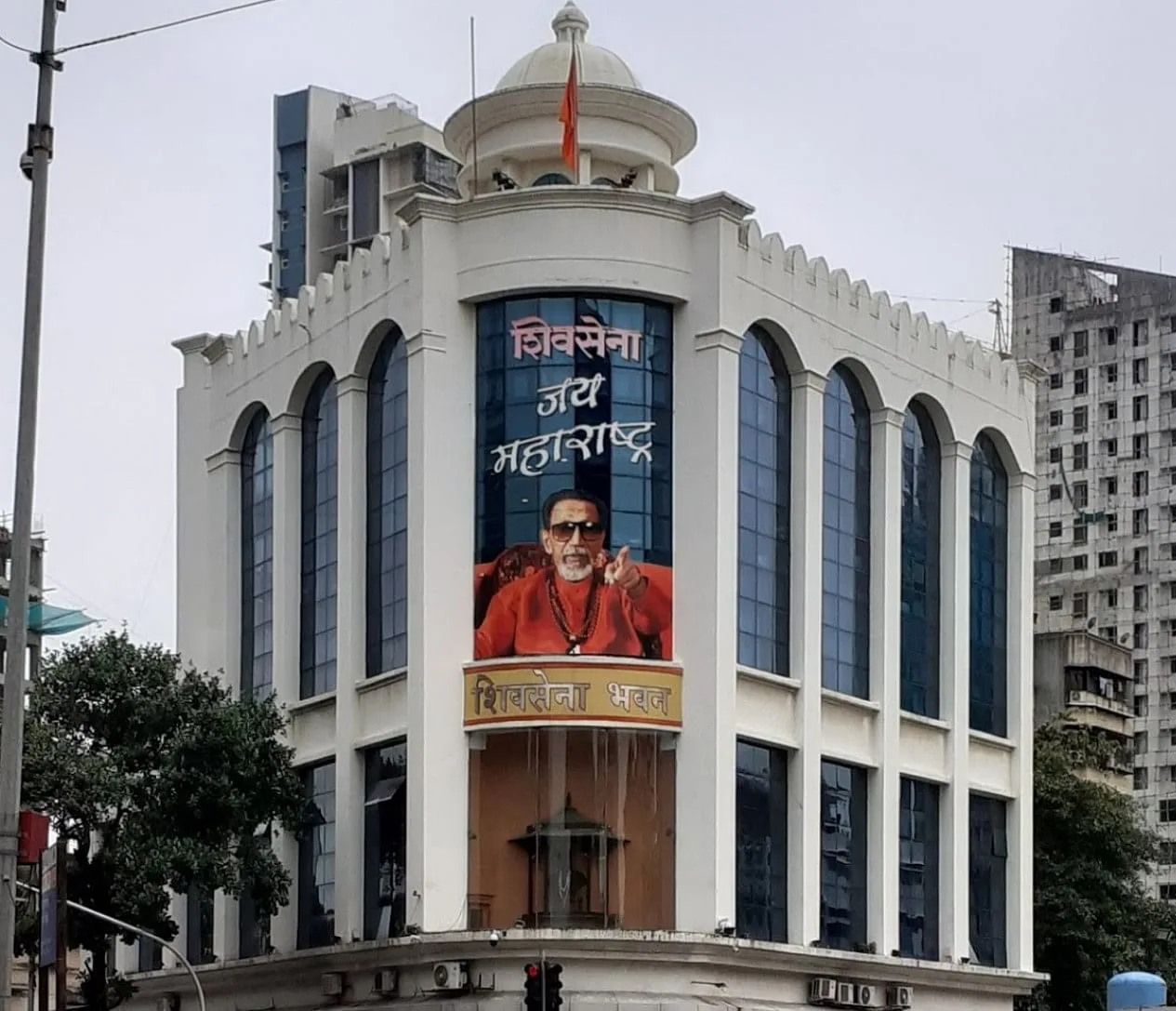 Shiv Sena Bhawan