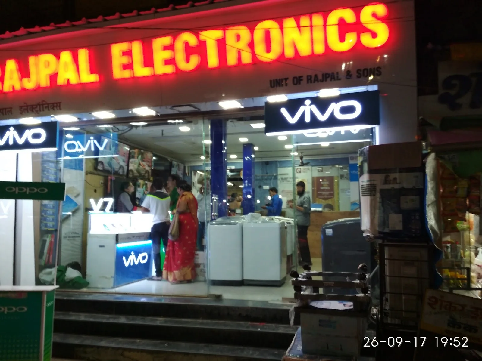 Rajpal Electronics
