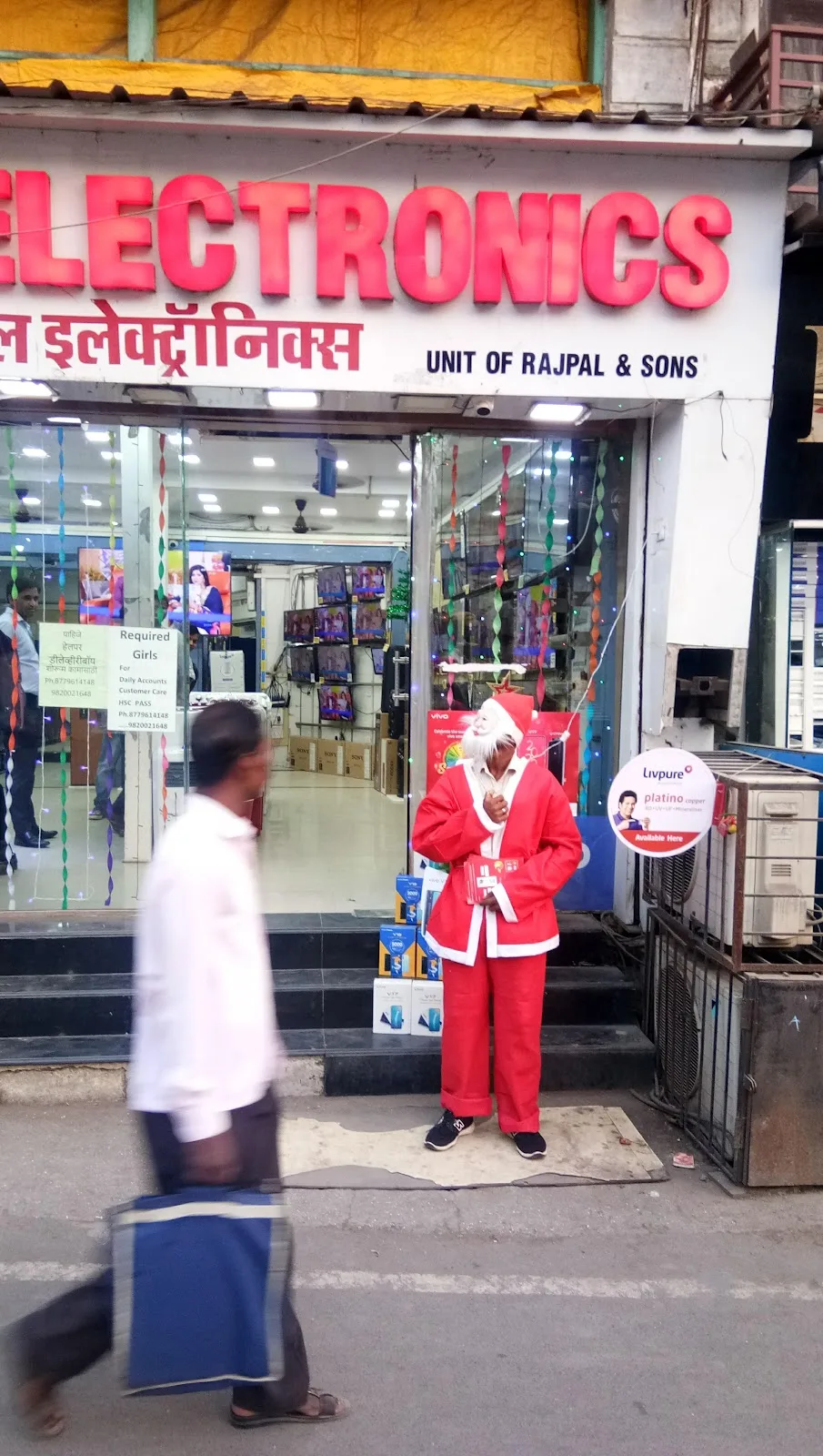 Rajpal Electronics