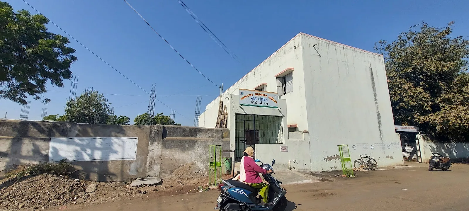 Vishramvadi UPHC