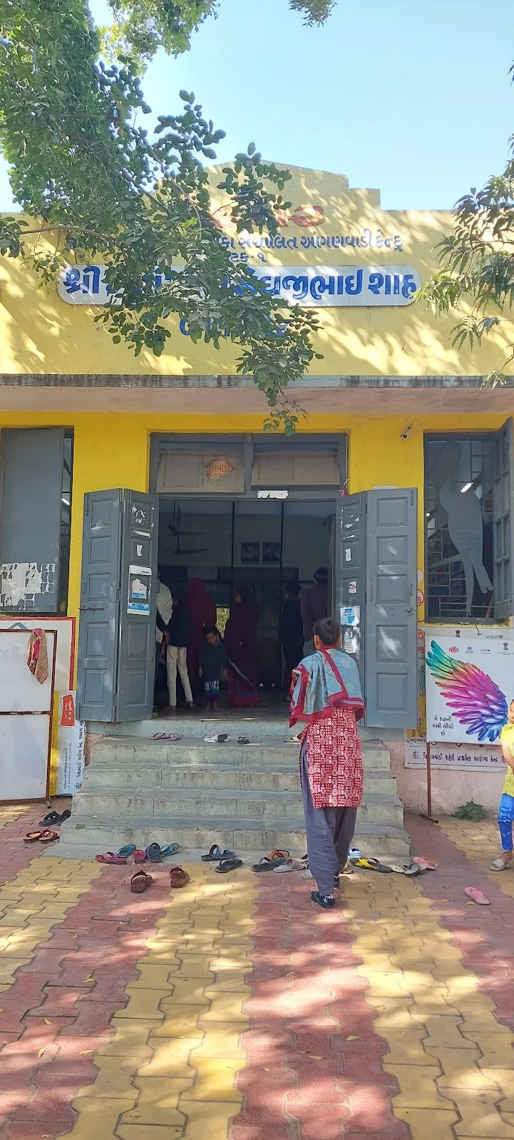 Vishramvadi UPHC