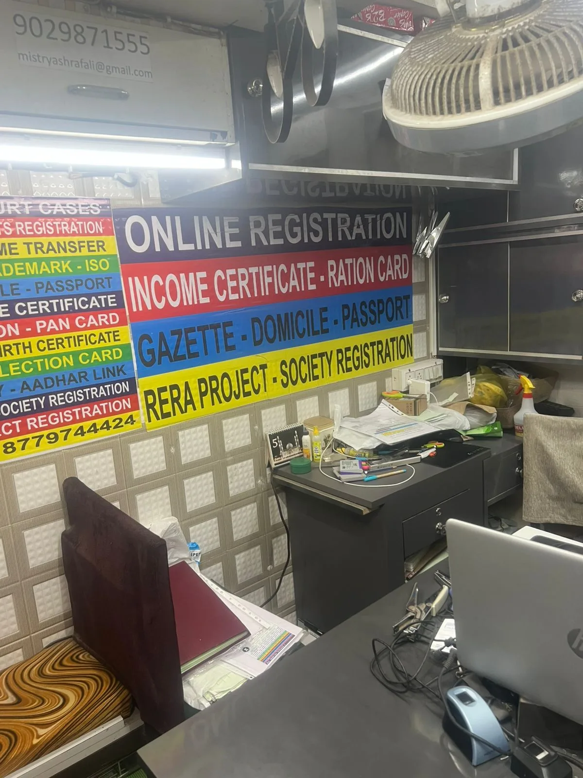 Adv. Ashrafali A. Mistry - Criminal,Property,Family matter,Civil,NGO,Cheque,money lending licence,7/12,Best lawyer in Mumbra