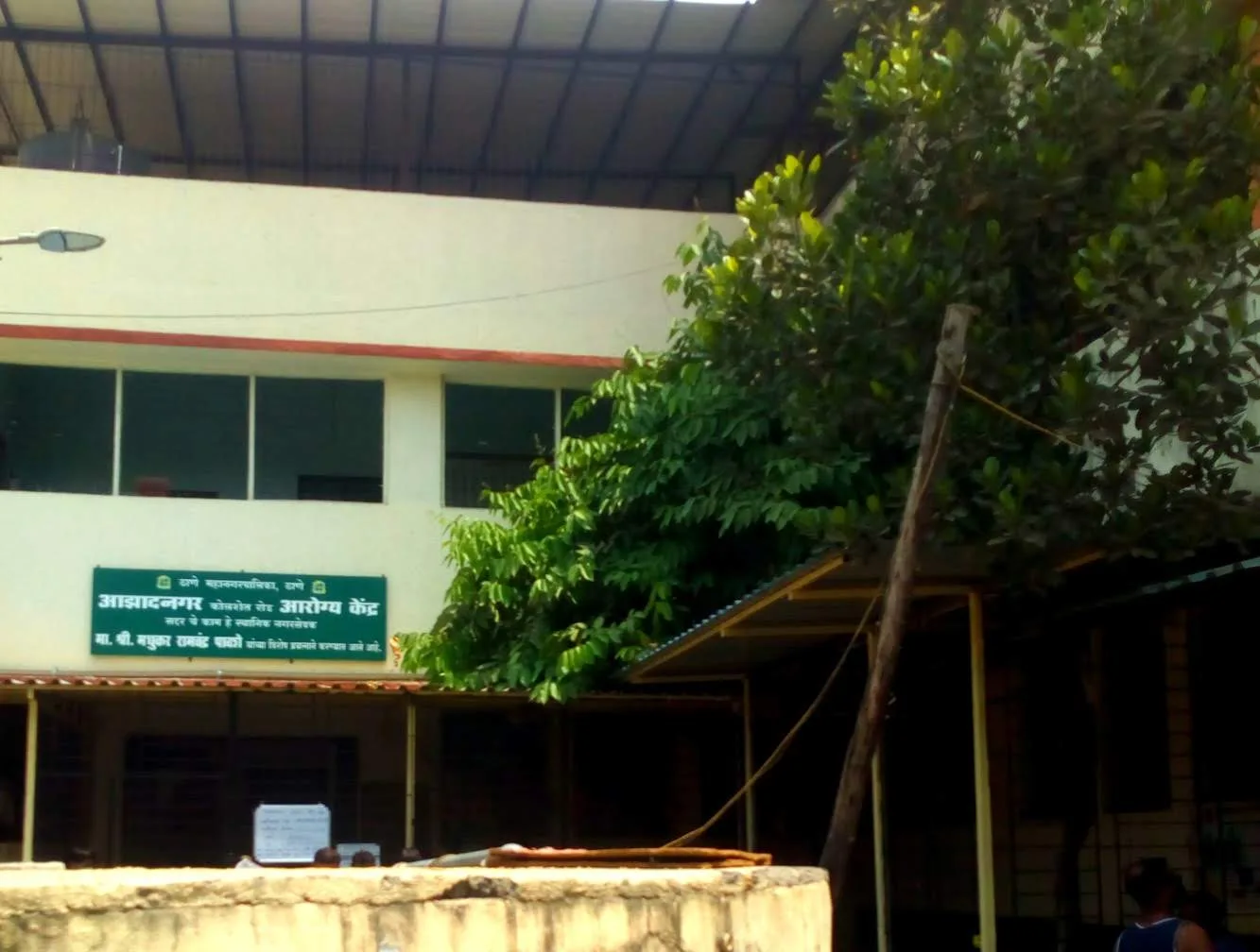 TMC Azad Nagar Health Centre