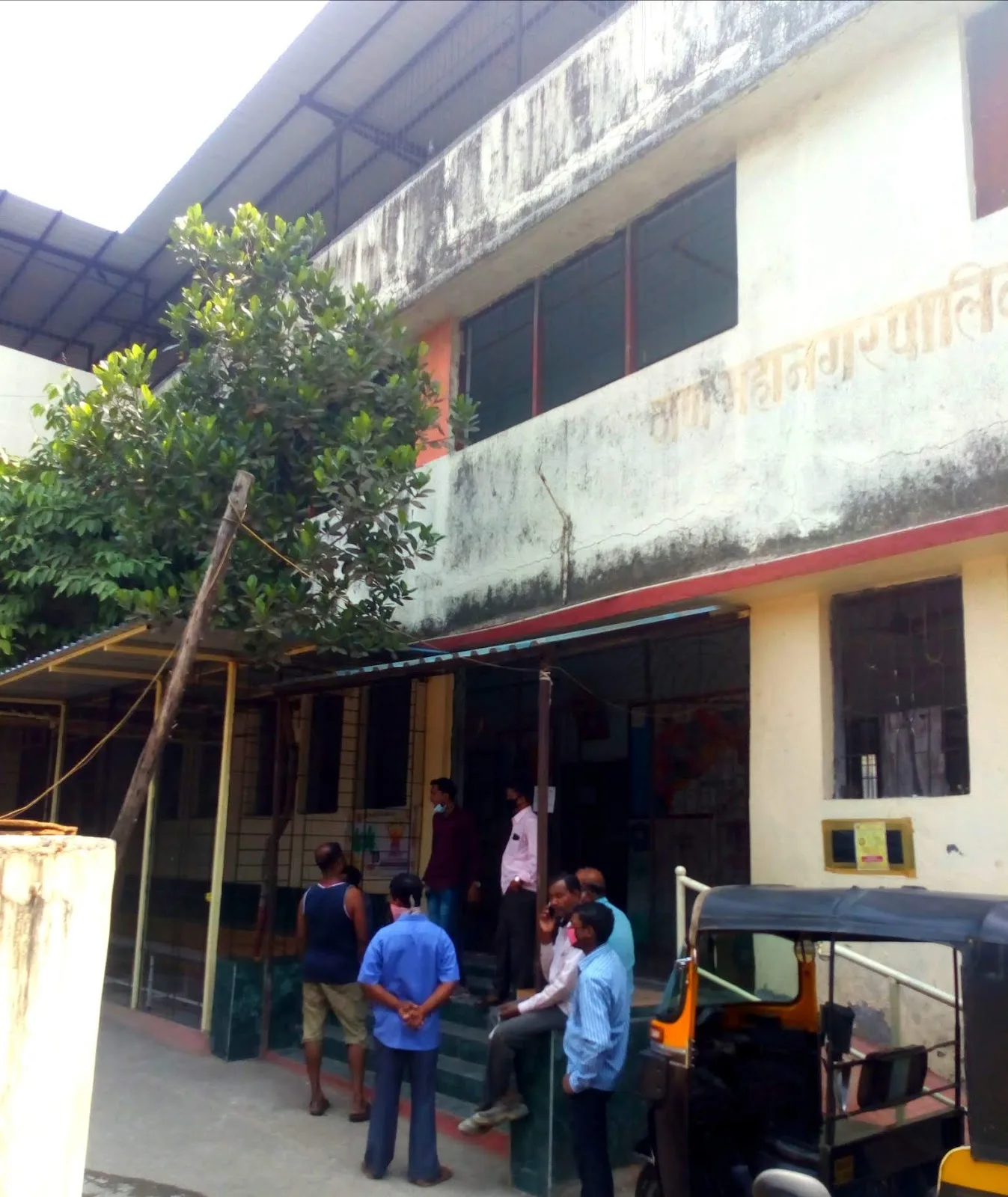 TMC Azad Nagar Health Centre