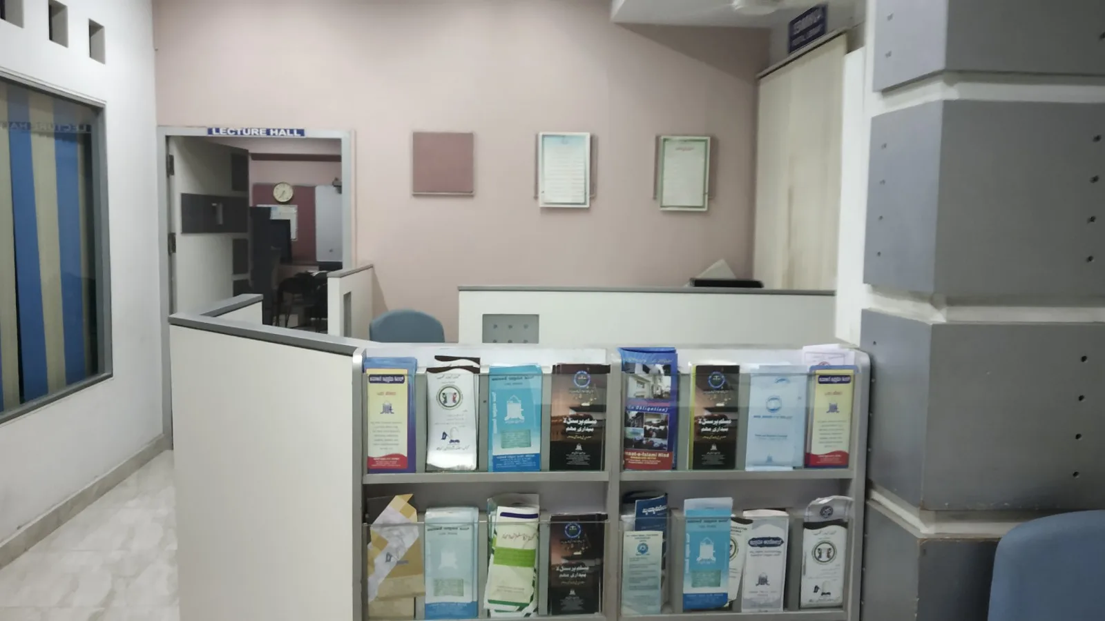 Bangalore Islamic Foundation Trust