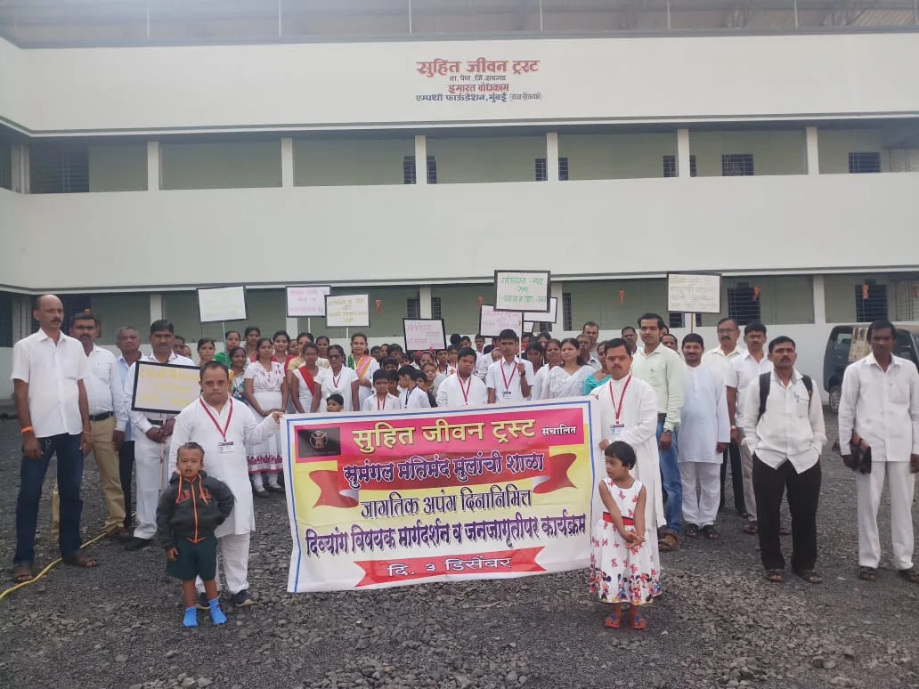Suhit Jeevan Trust