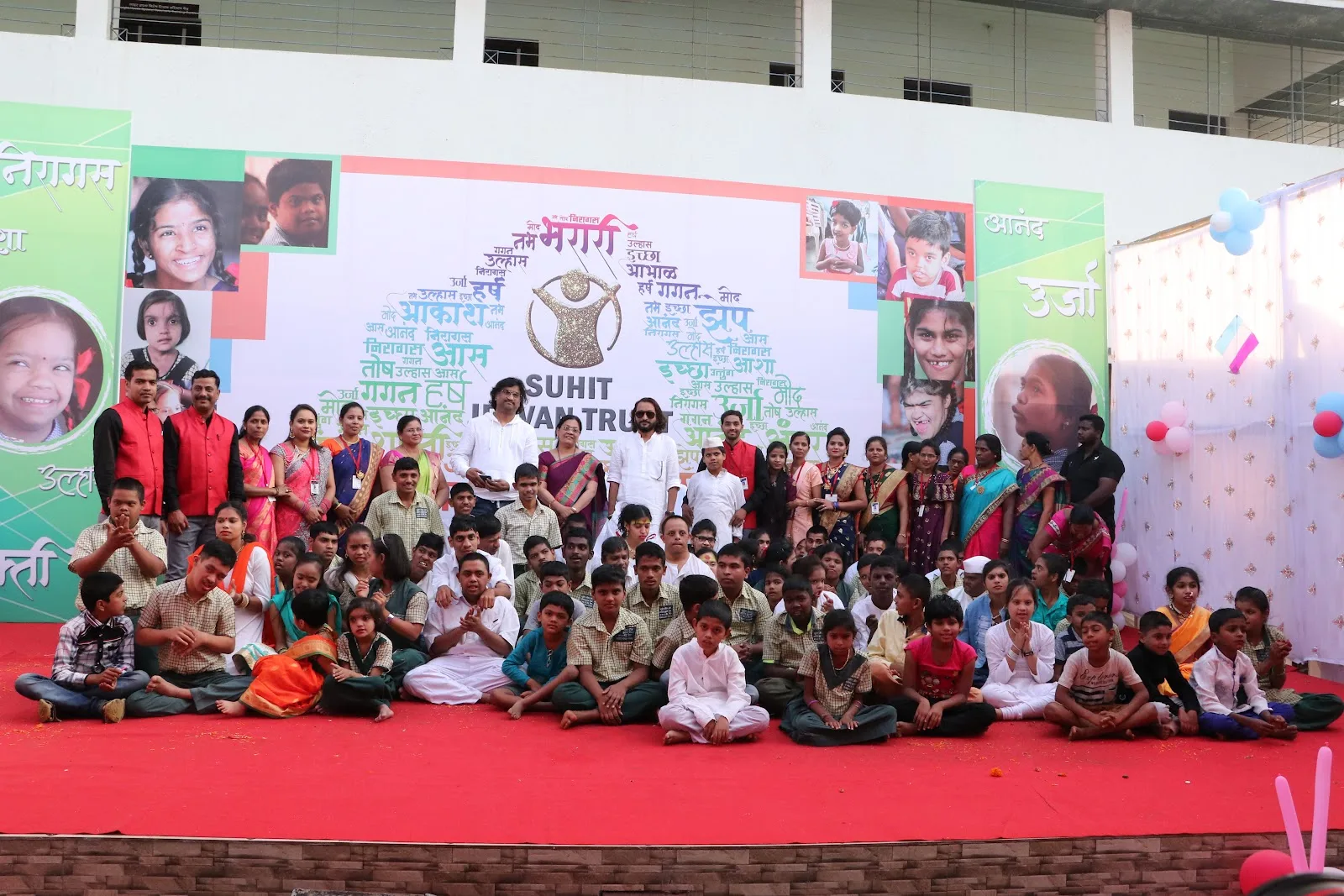 Suhit Jeevan Trust