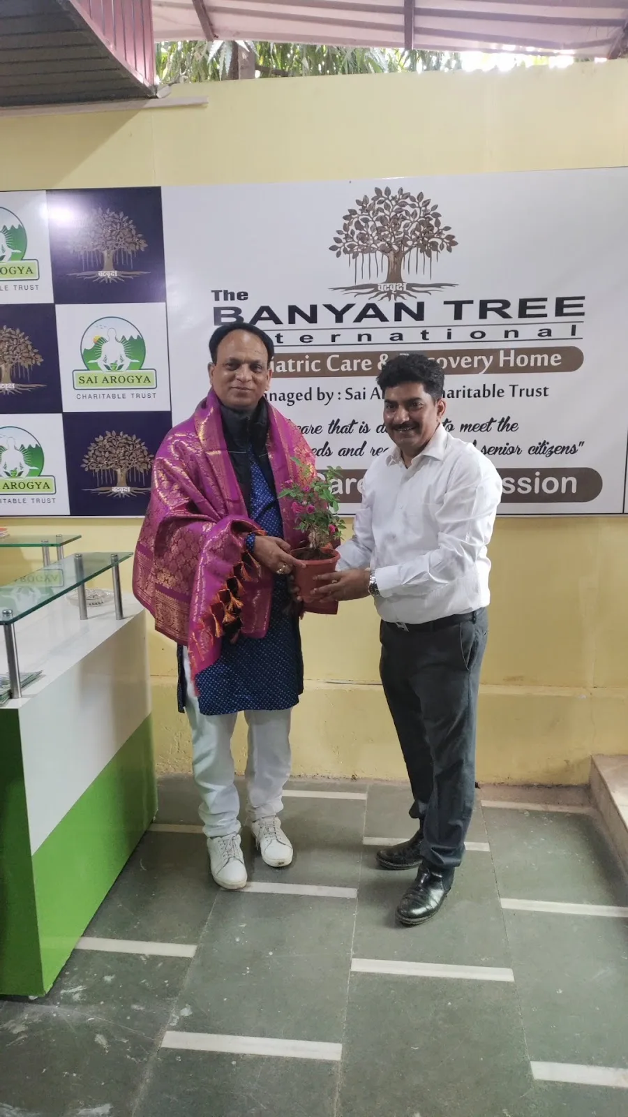 Sai Arogya Charitable Trust