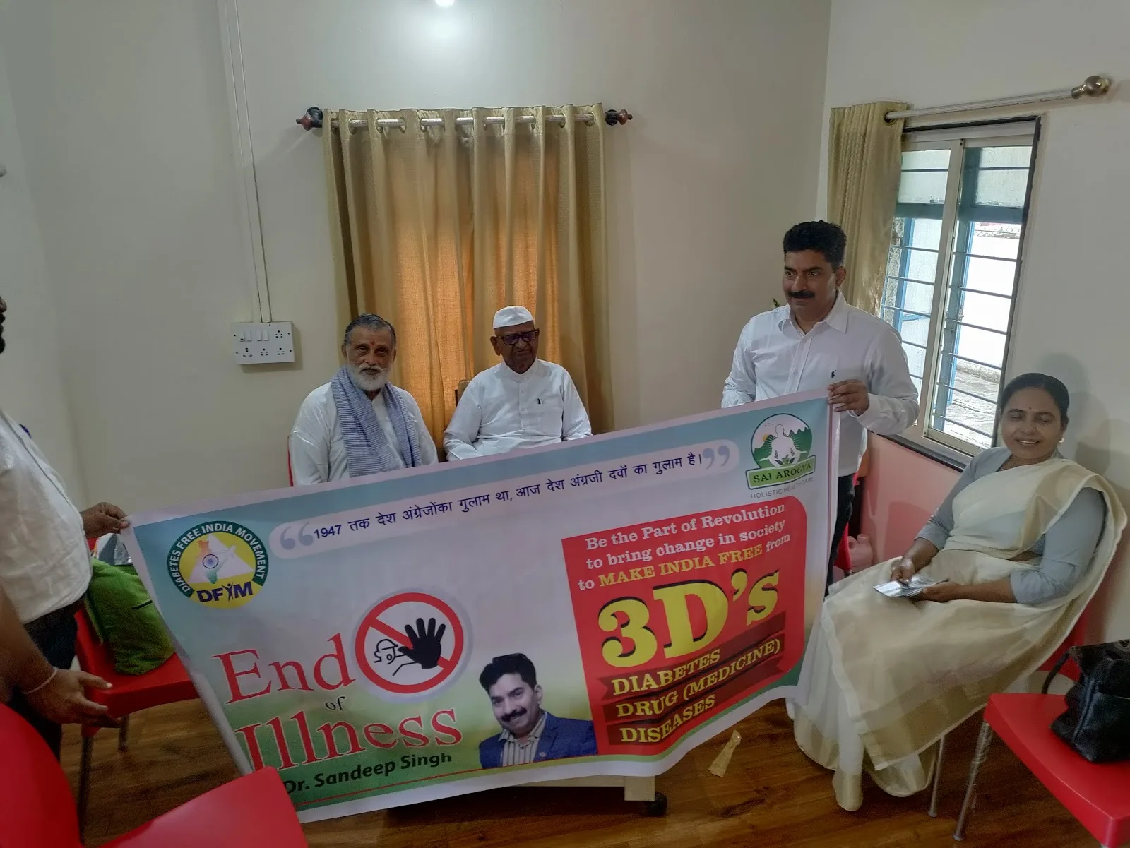Sai Arogya Charitable Trust