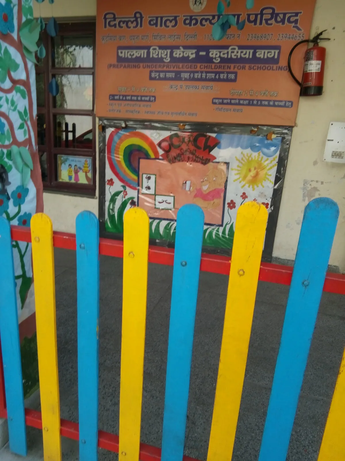 Delhi Council For Child Welfare