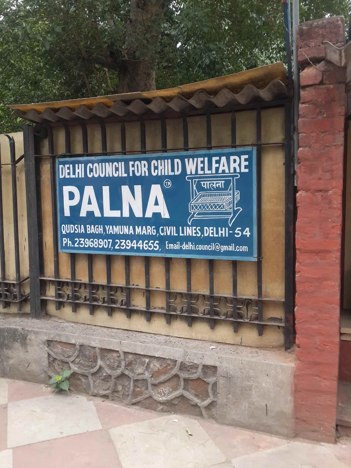 Delhi Council For Child Welfare