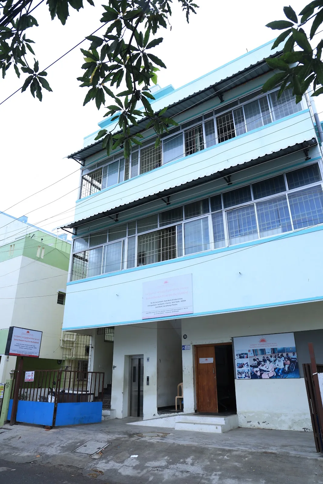 Samarthanam Trust for the Disabled, Chennai