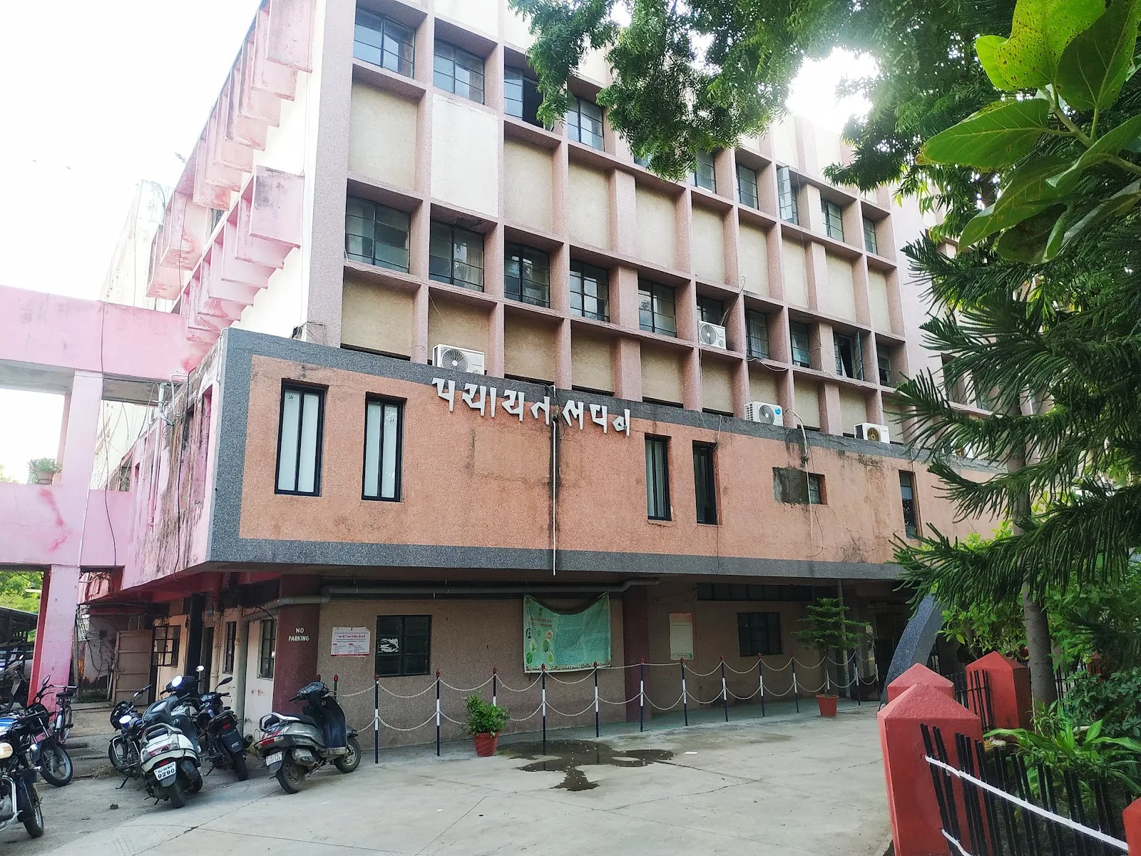 Jilla Panchayat Jamnagar