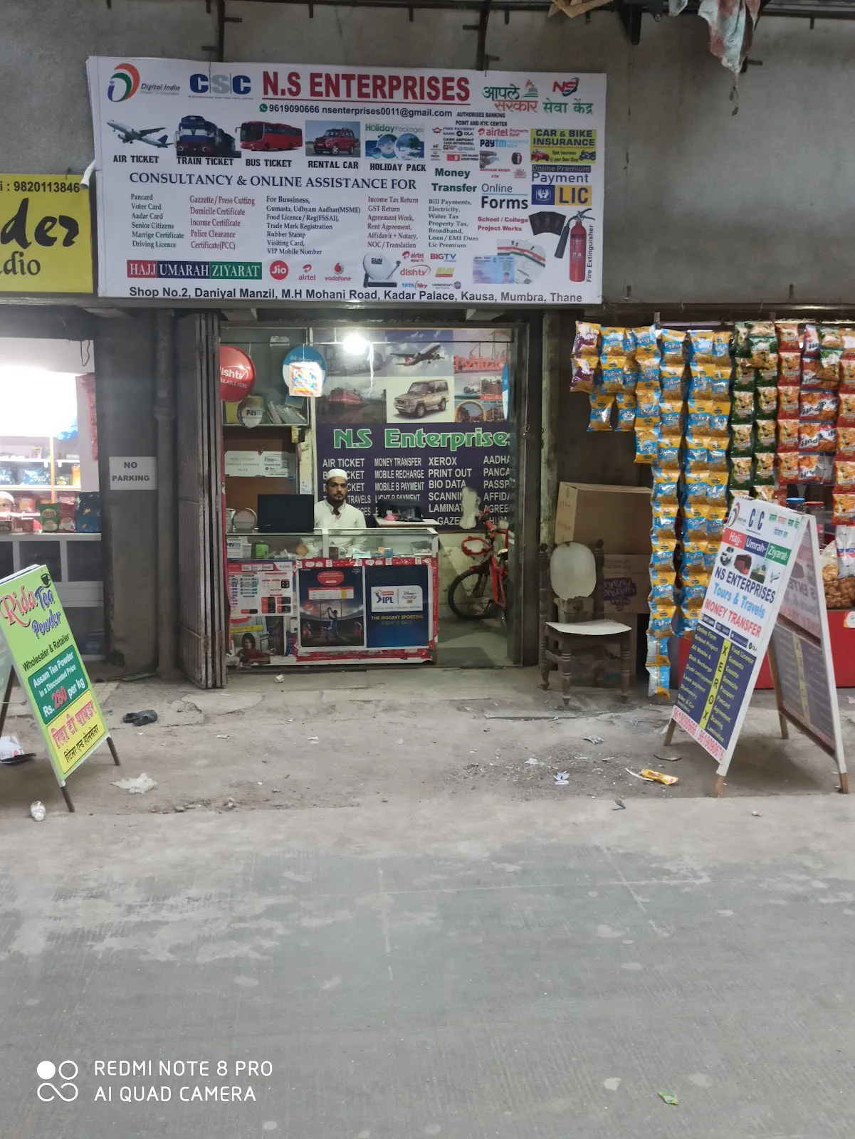 N S ENTERPRISES (CSC E Governance services )