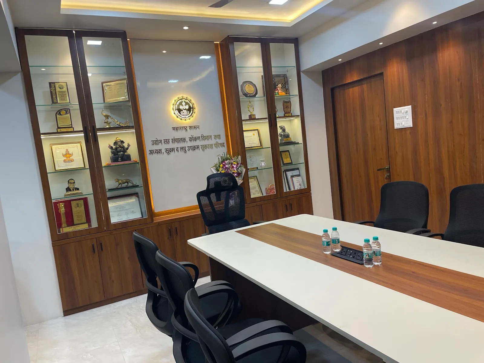 District Industries Center, DIC, Thane