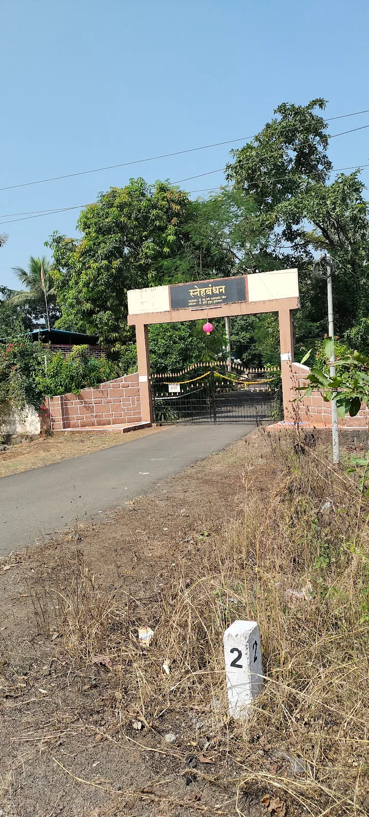 Snehbandhan