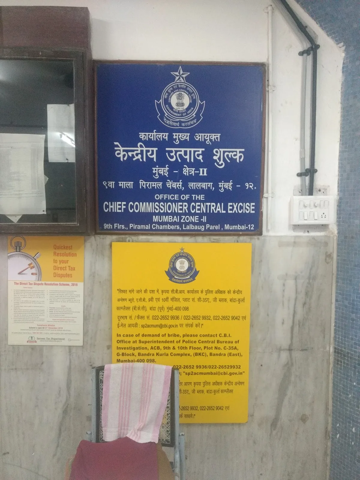 Income Tax Office