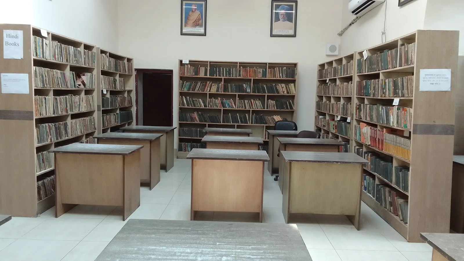 Hardayal Municipal Public Library
