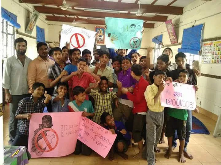 Children Home Complex alipur