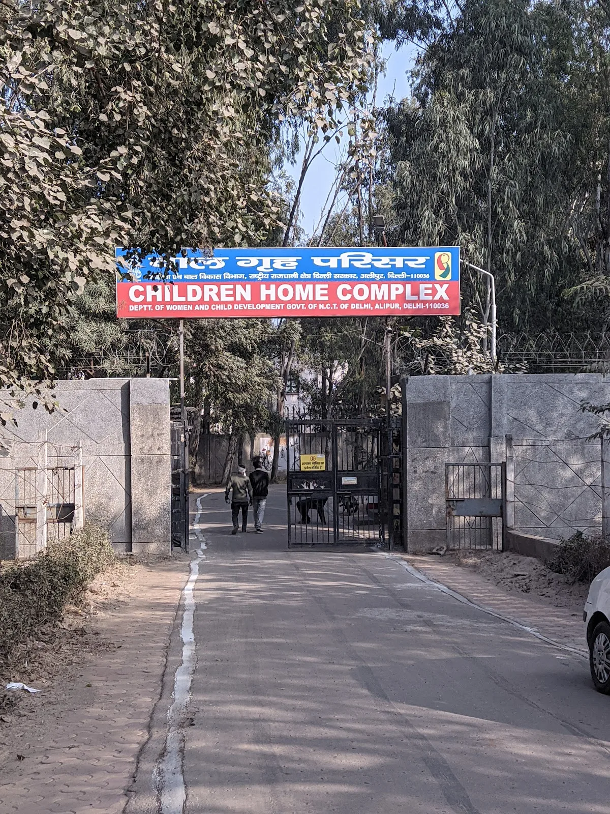 Children Home Complex alipur