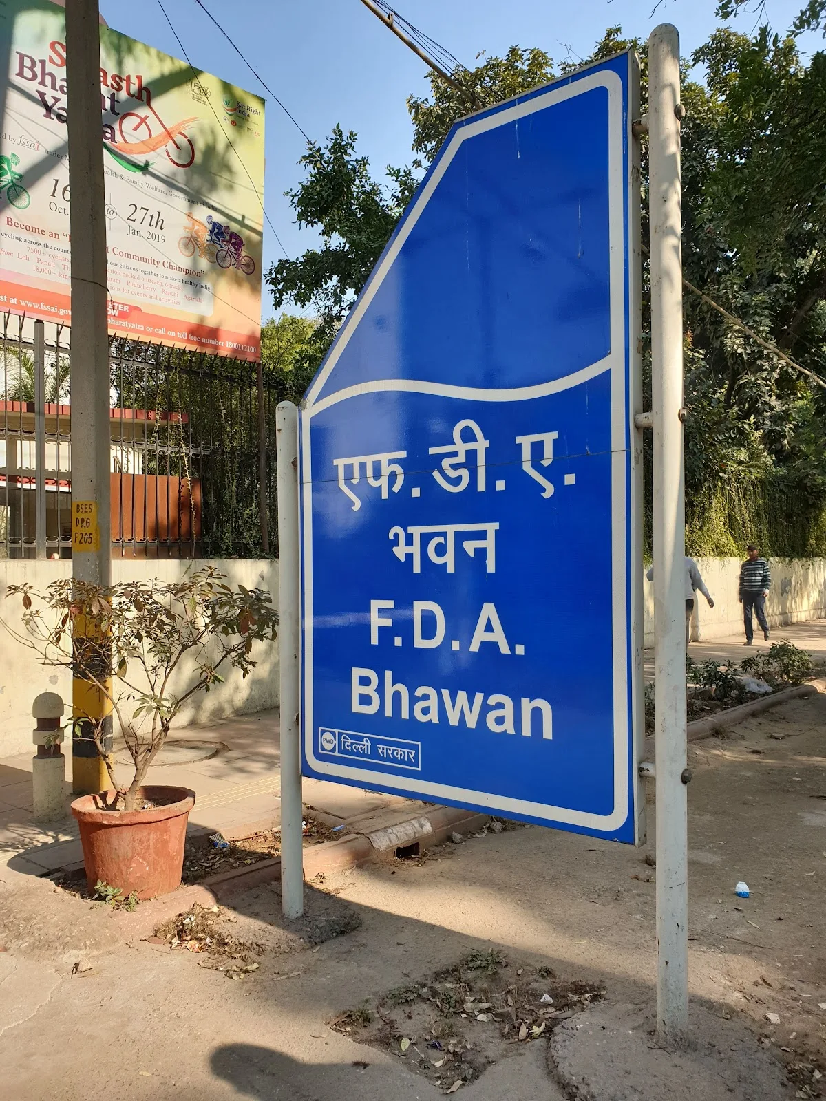 The Banyan Day Care FSSAI FDA BHAWAN