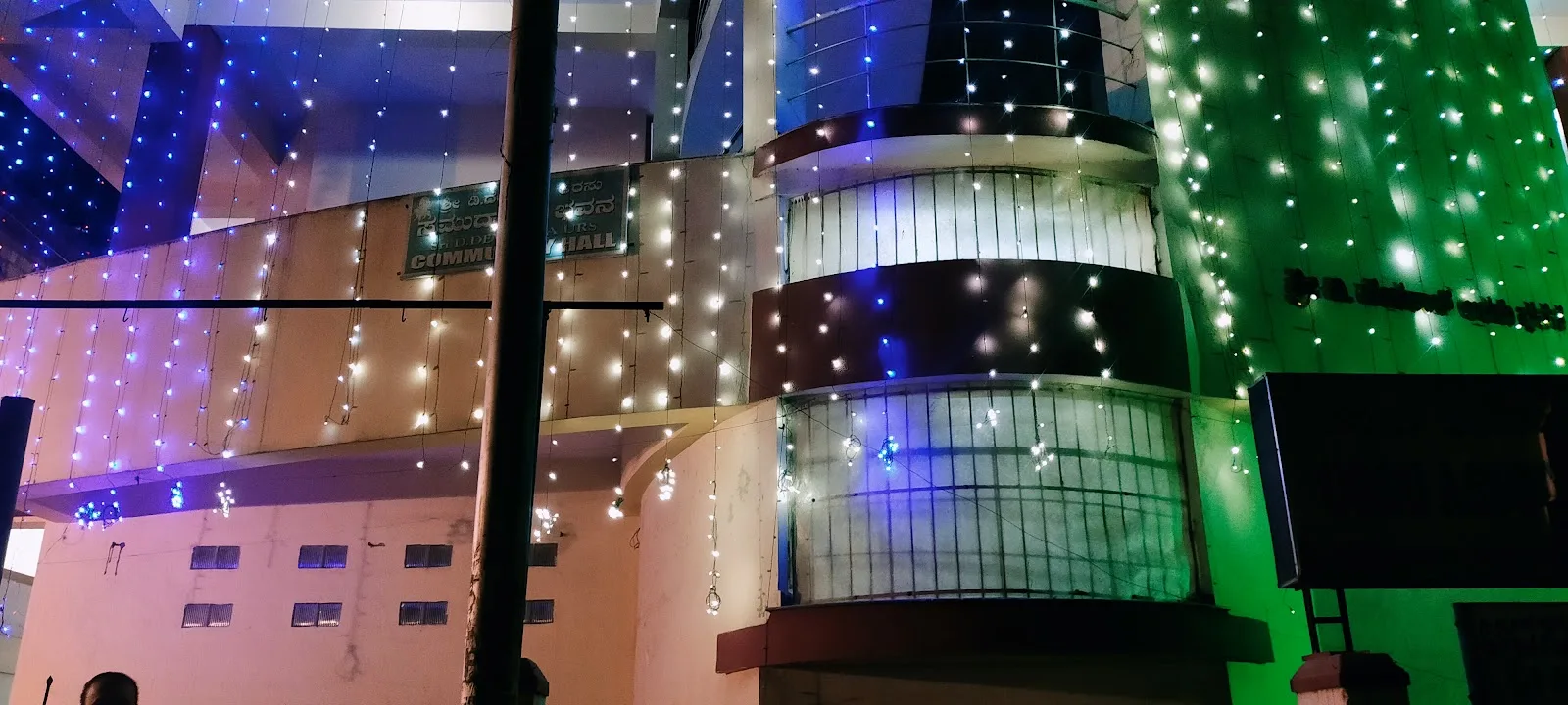 Devaraj Urs Bhavan
