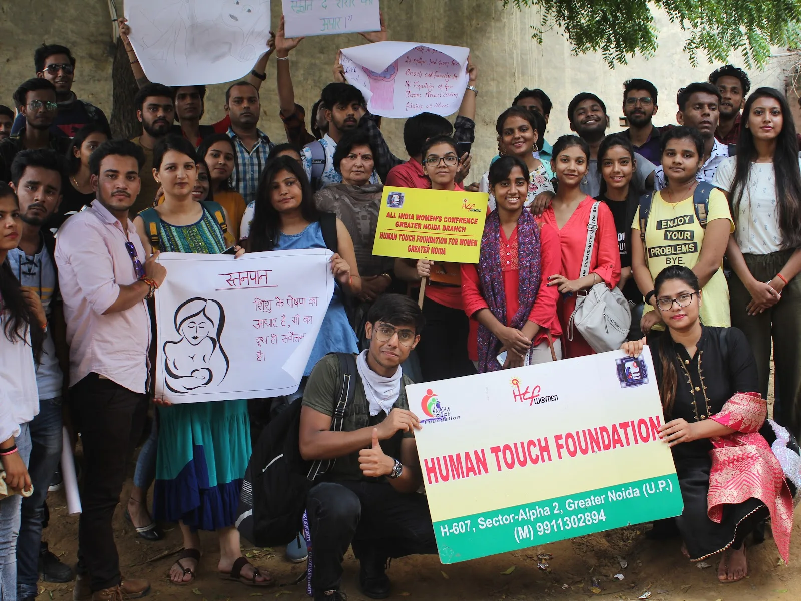Human Touch Foundation