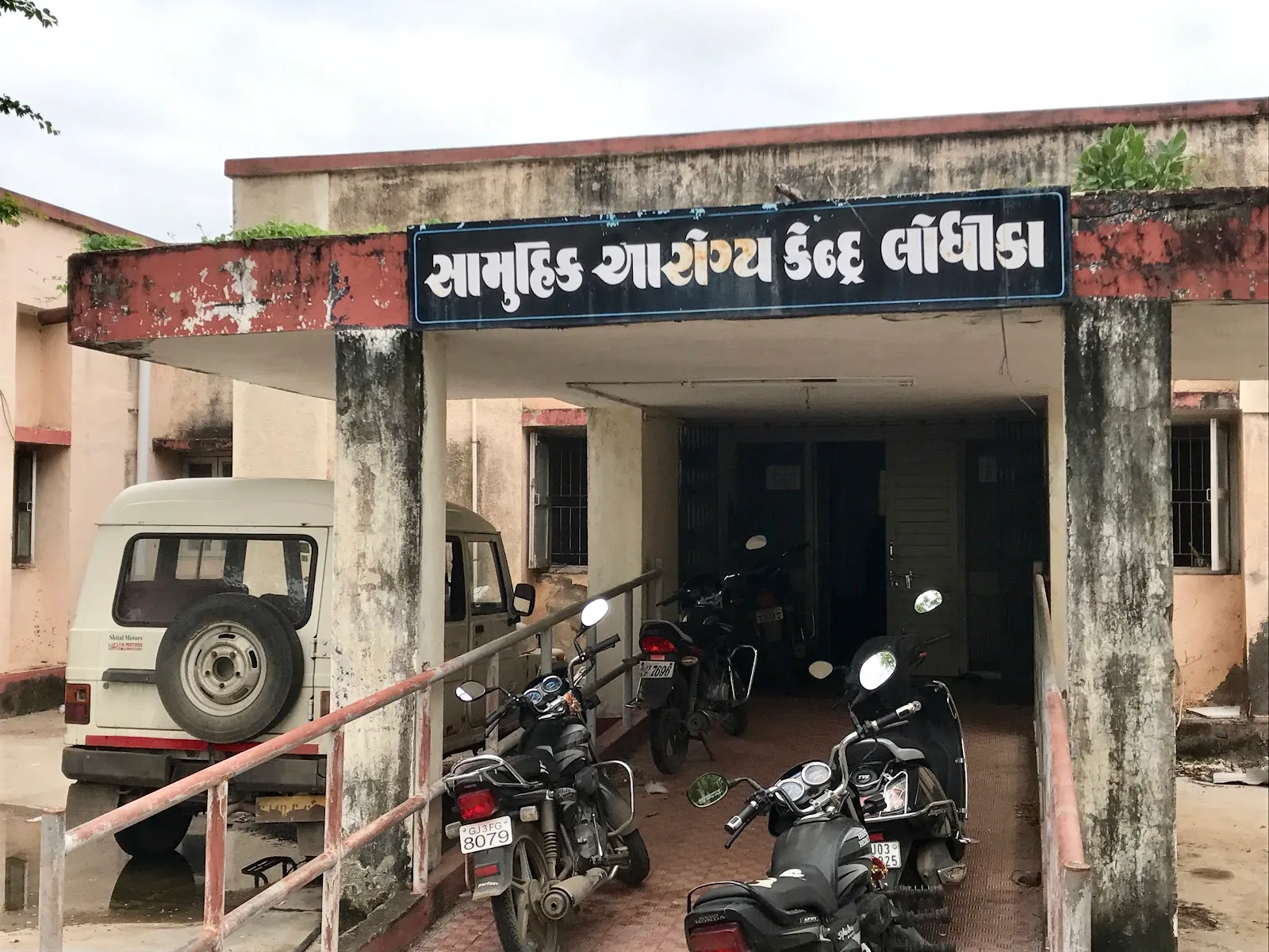 Referral Hospital & Community Health Center (R.H. & C.H.C.), Lodhika