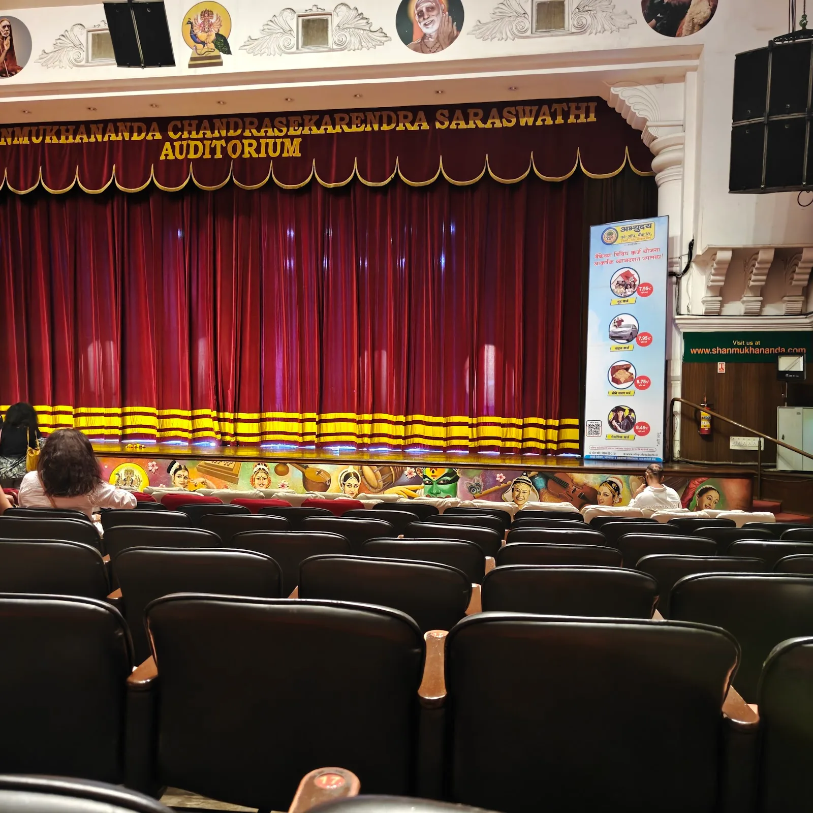Sri Shanmukhananda Charitable Community Healthcare Centre