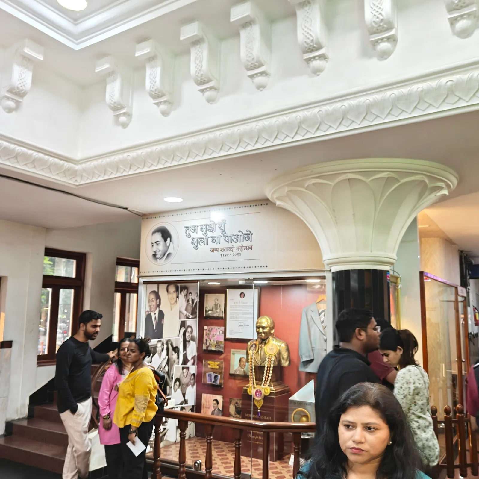 Sri Shanmukhananda Charitable Community Healthcare Centre